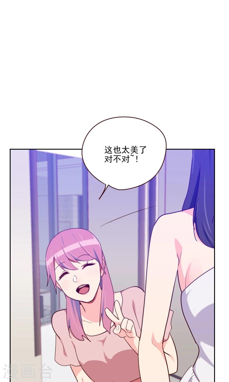第84话 惊艳亮相33