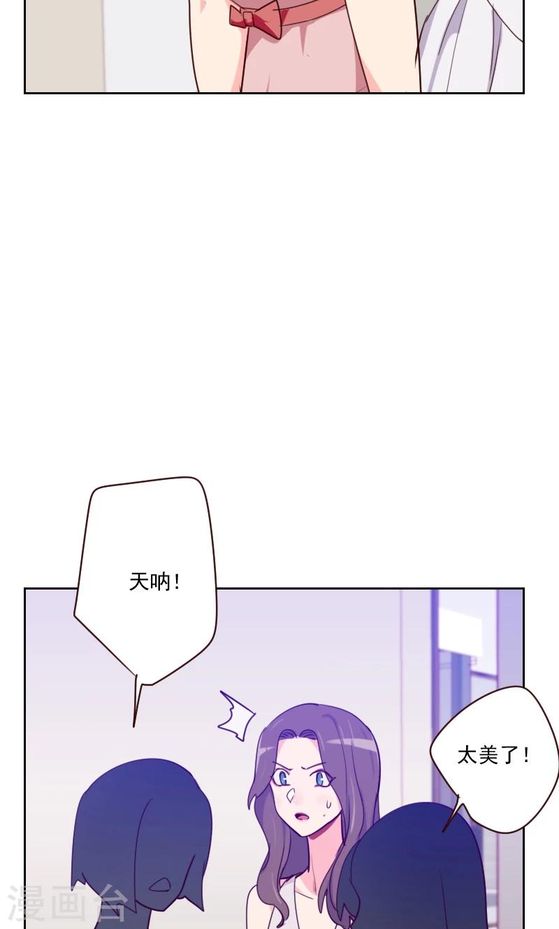第84话 惊艳亮相34