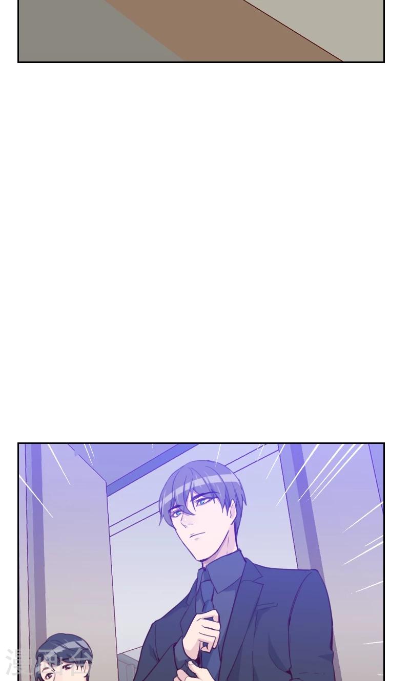 第84话 惊艳亮相8