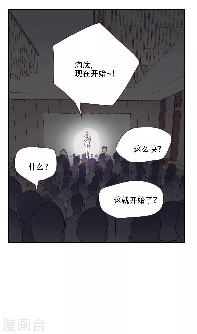 第86话 夫唱妇随11
