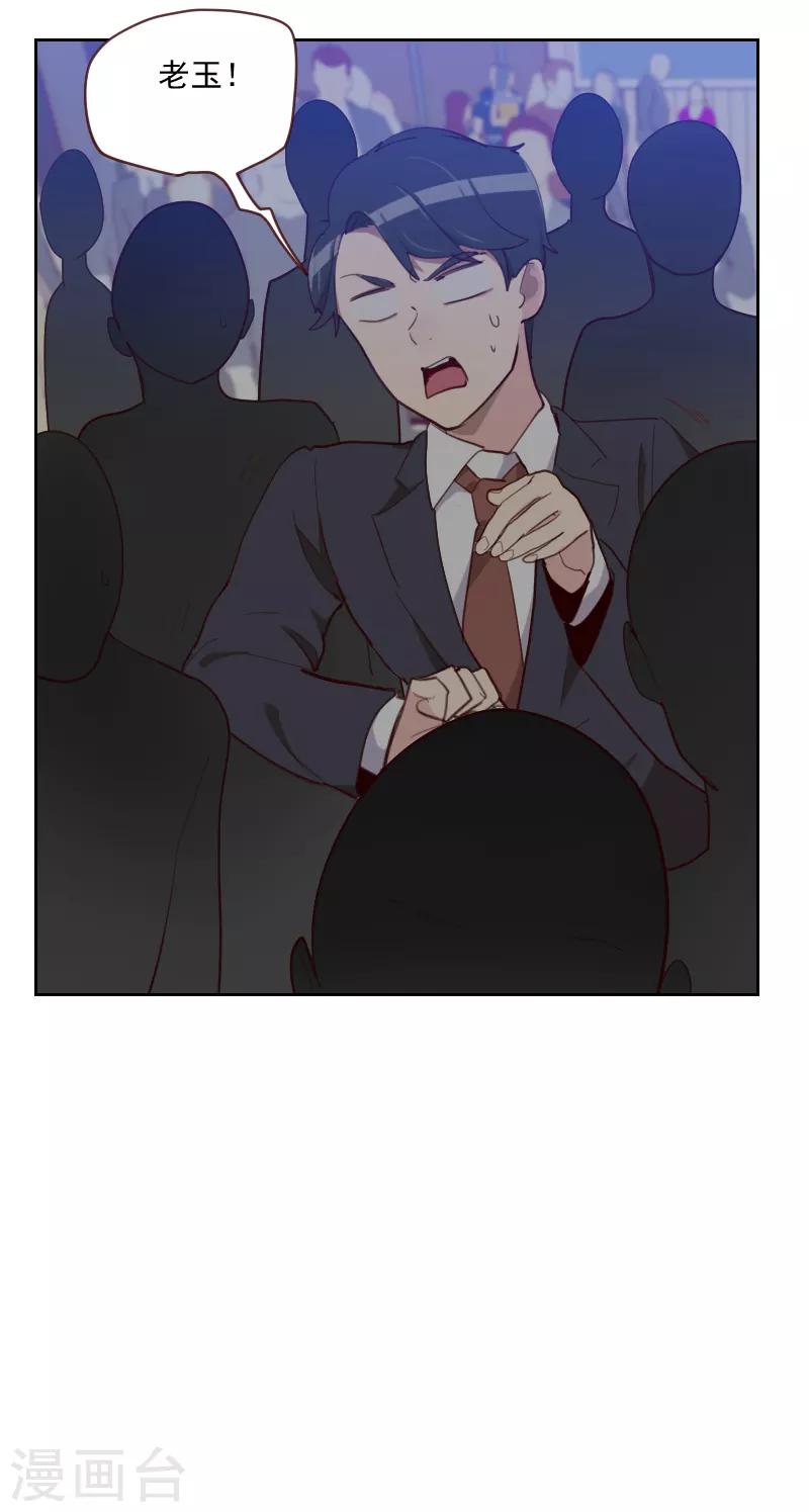 第86话 夫唱妇随16