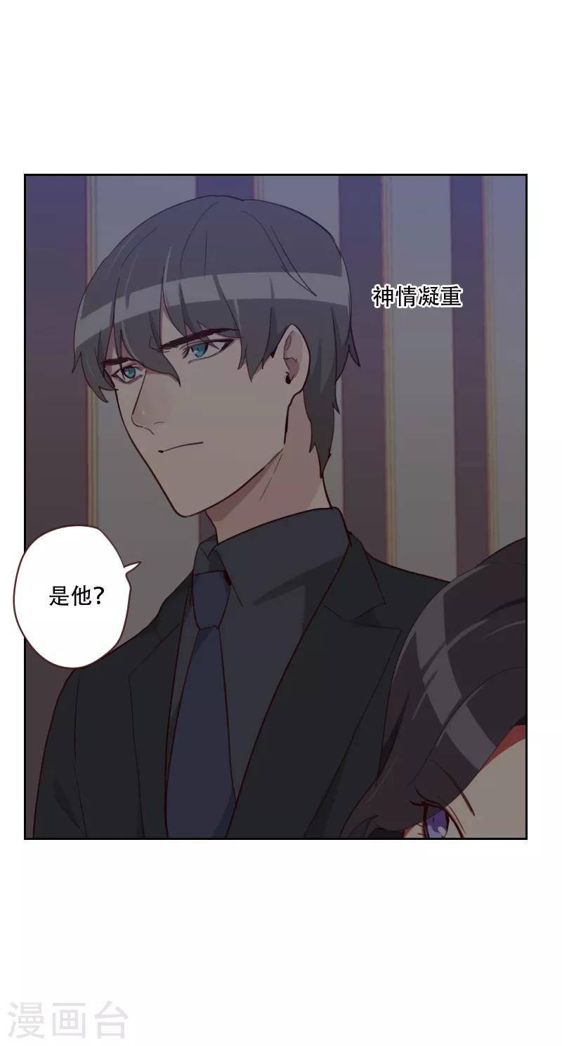 第86话 夫唱妇随2