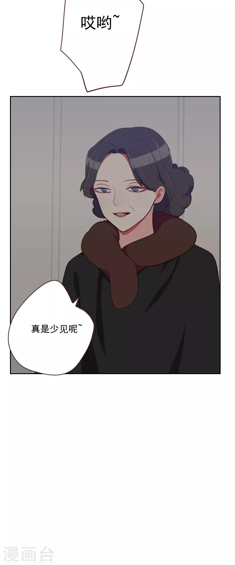 第86话 夫唱妇随23