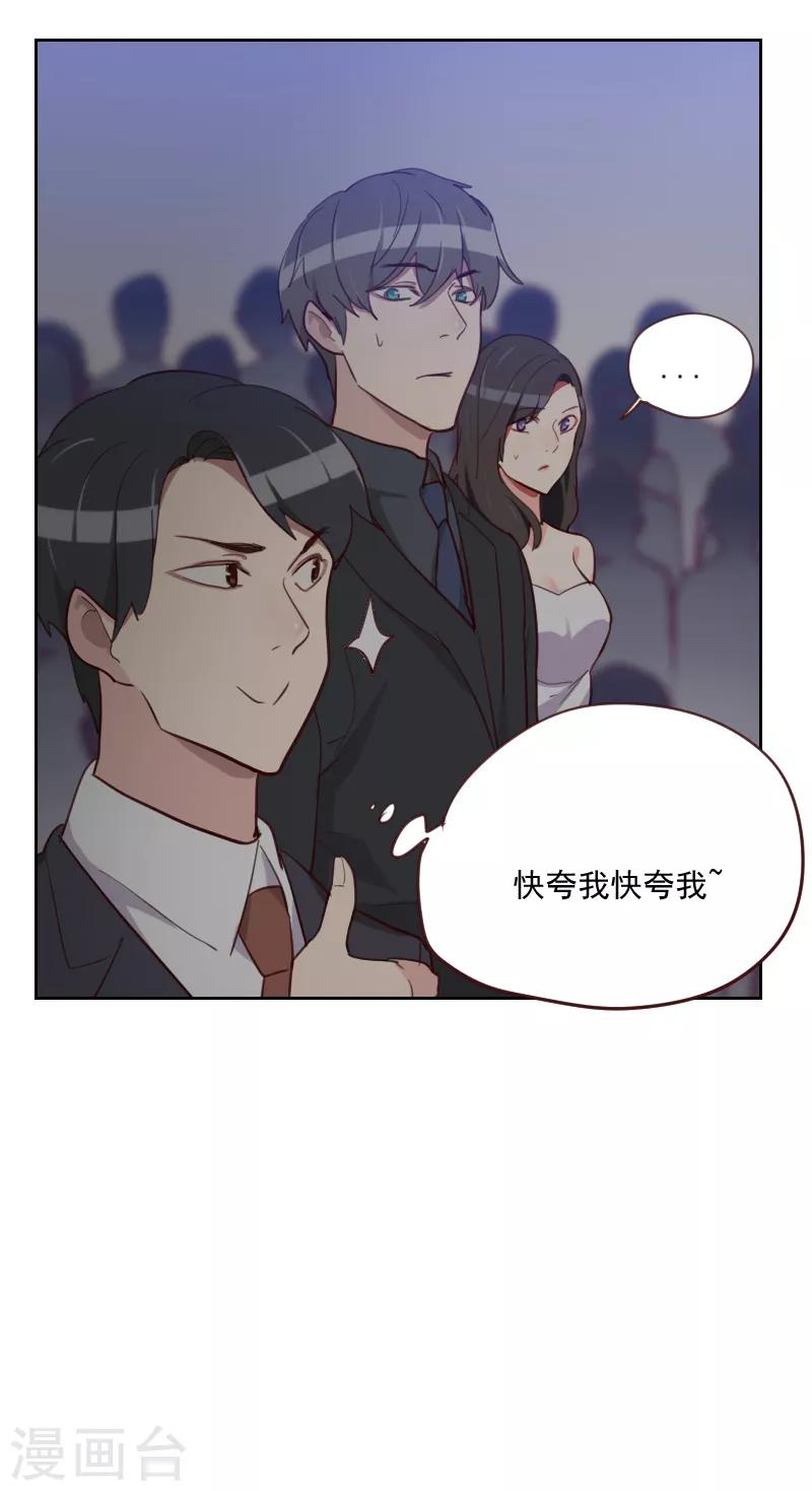 第86话 夫唱妇随31