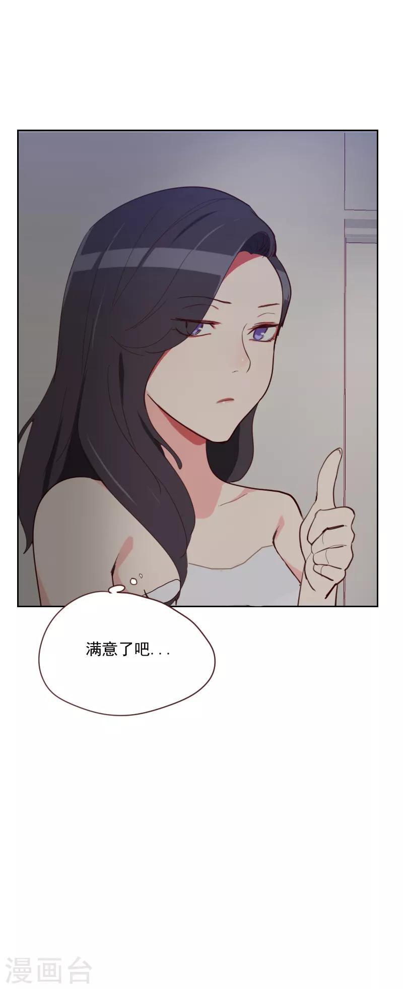第86话 夫唱妇随32