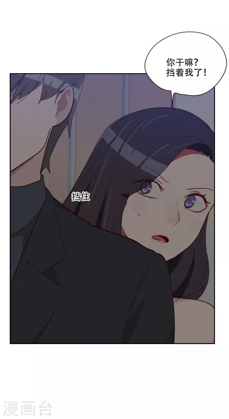 第86话 夫唱妇随4