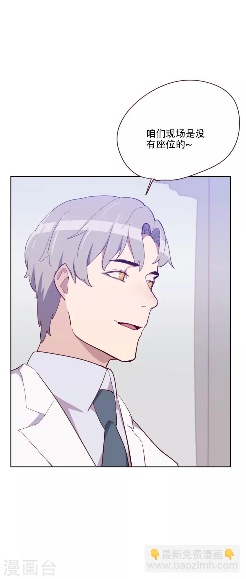 第86话 夫唱妇随5