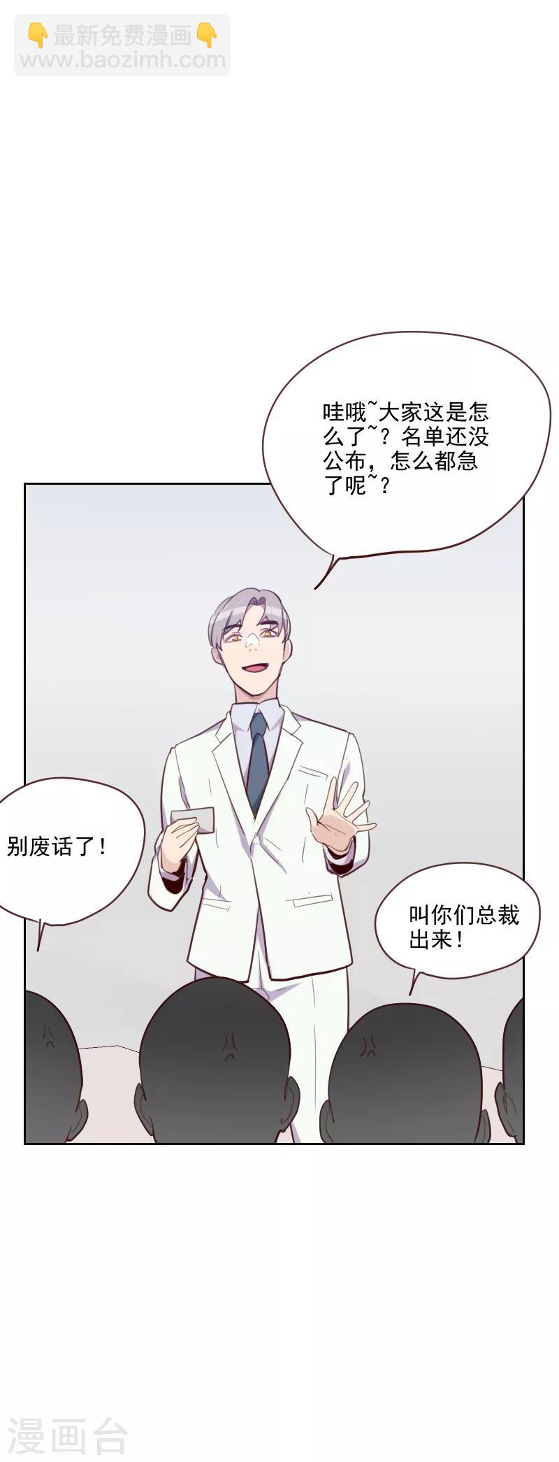 第87话 晋级1