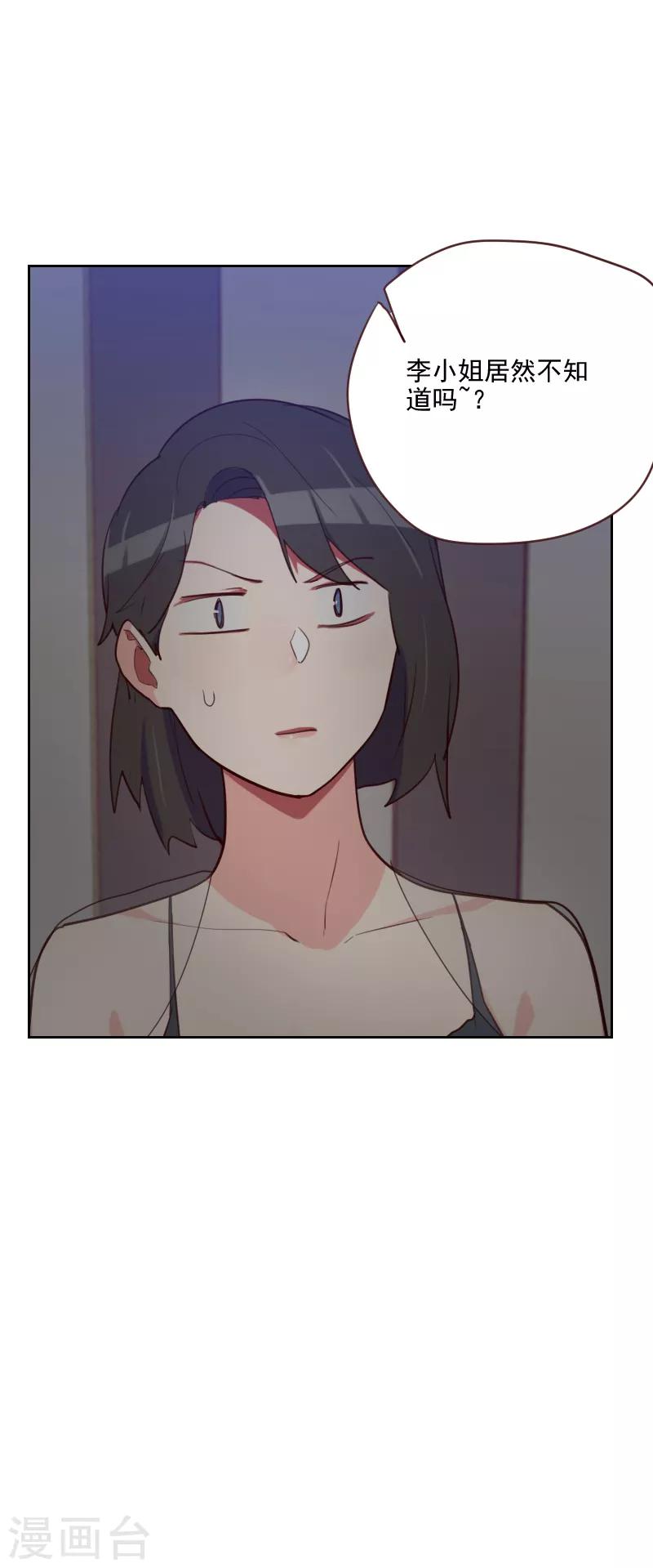 第87话 晋级12