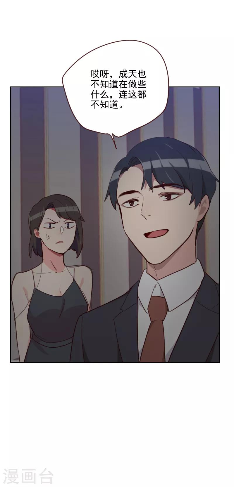 第87话 晋级13
