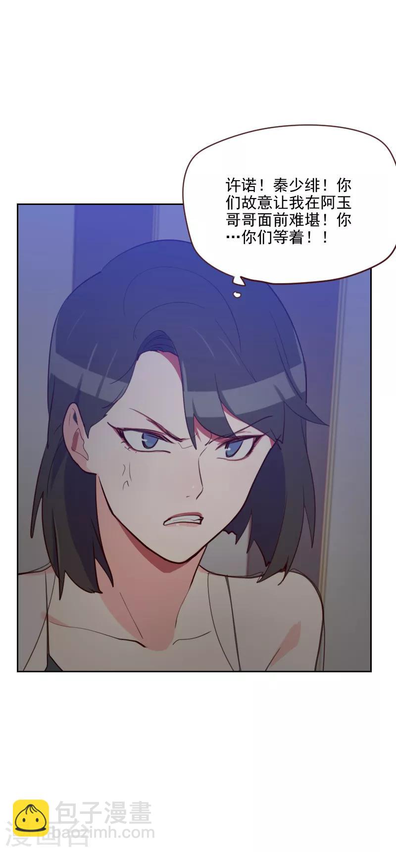 第87话 晋级14
