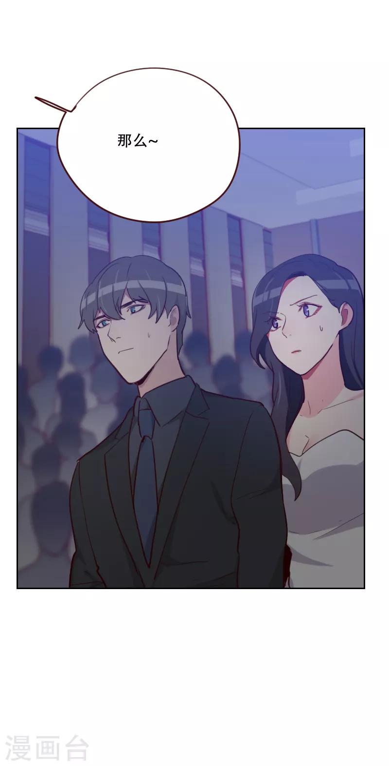 第87话 晋级19