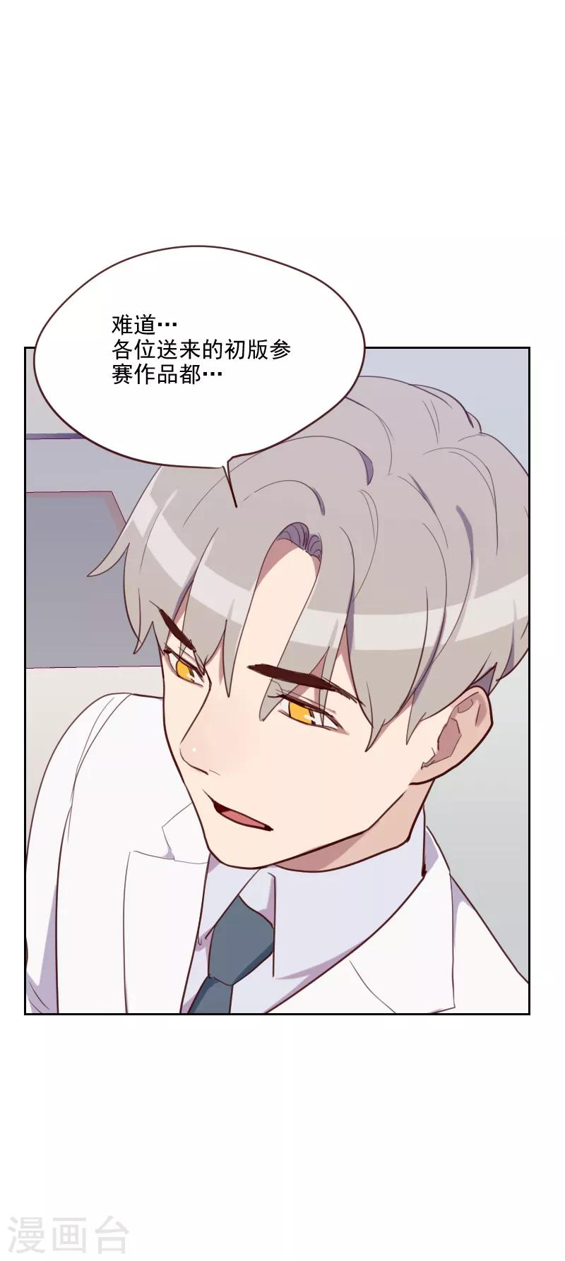 第87话 晋级2