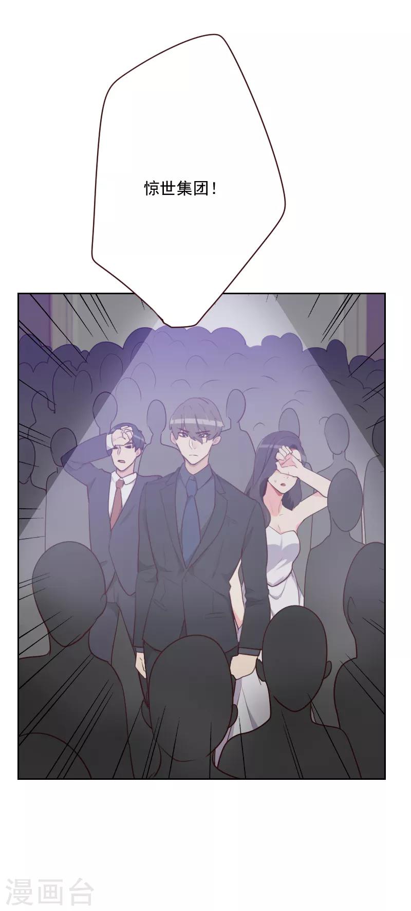 第87话 晋级21