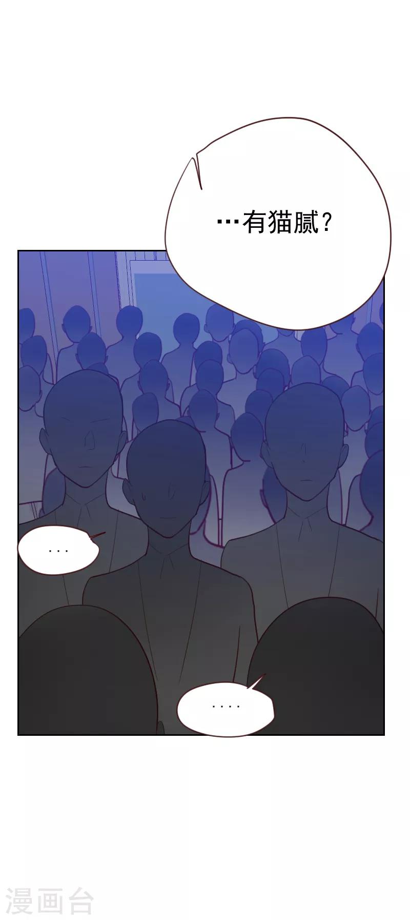 第87话 晋级3