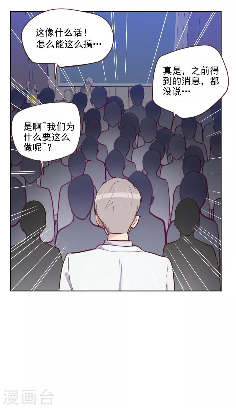 第87话 晋级4