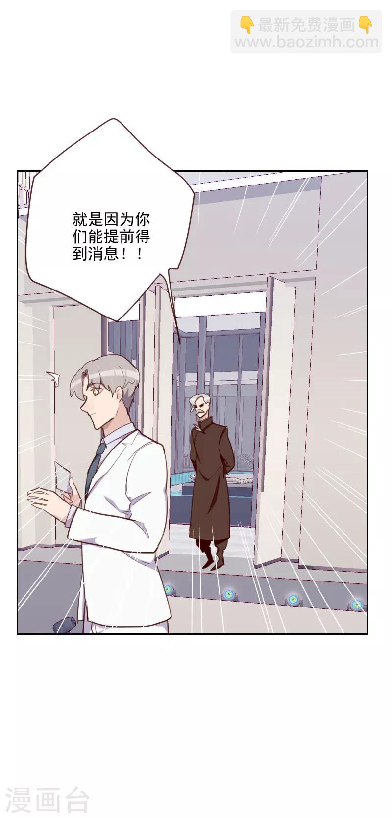 第87话 晋级5