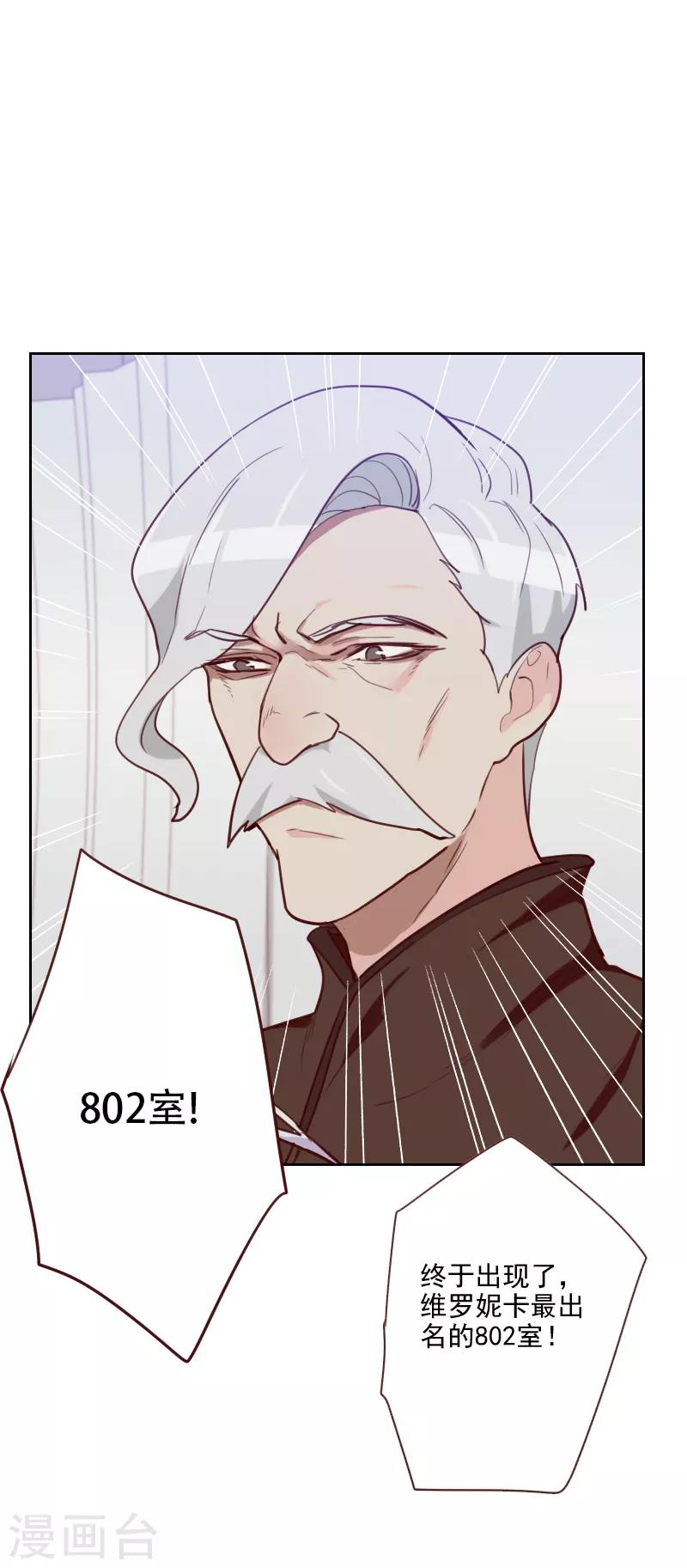 第87话 晋级6
