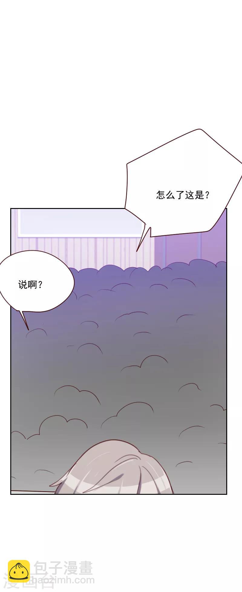第88话 假想敌10