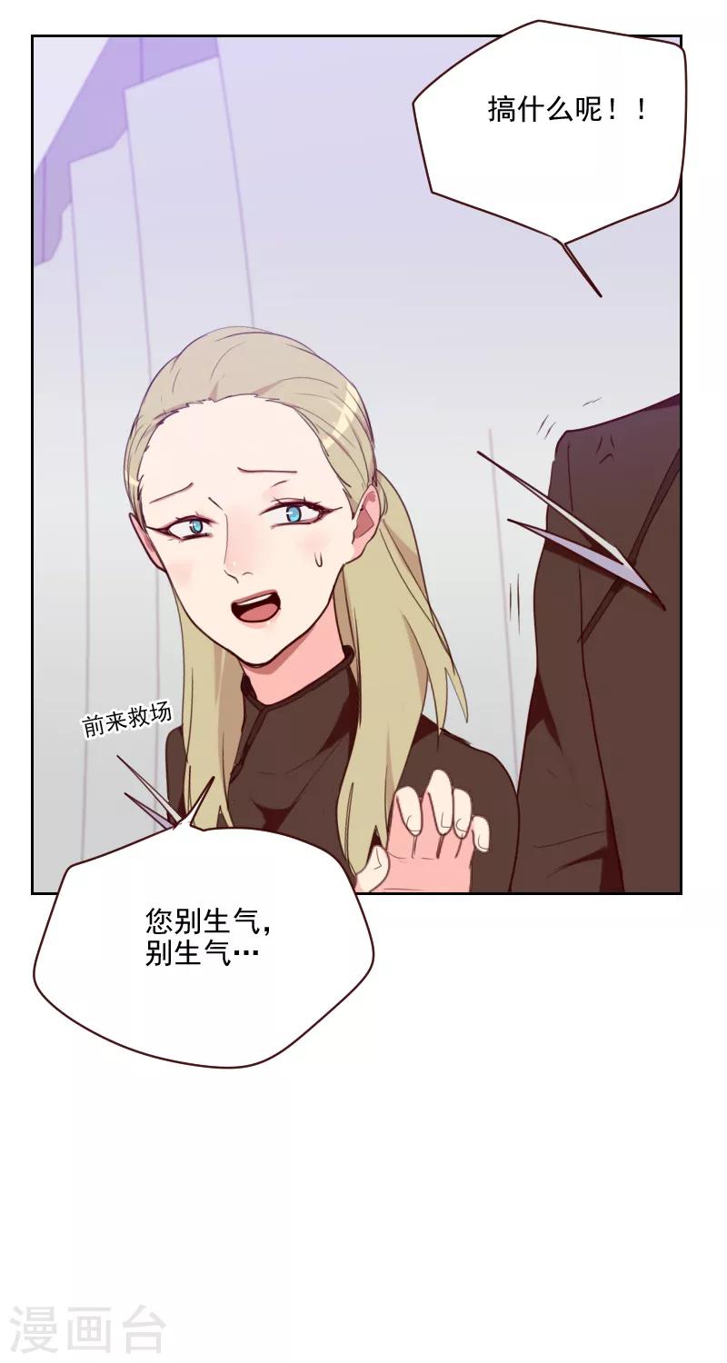 第88话 假想敌12