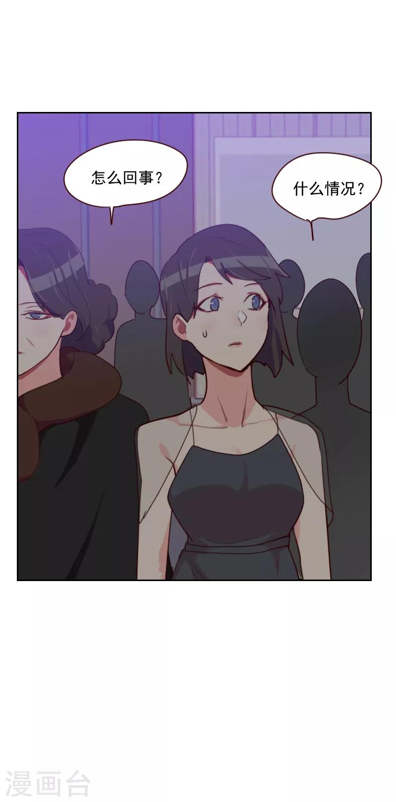 第88话 假想敌13