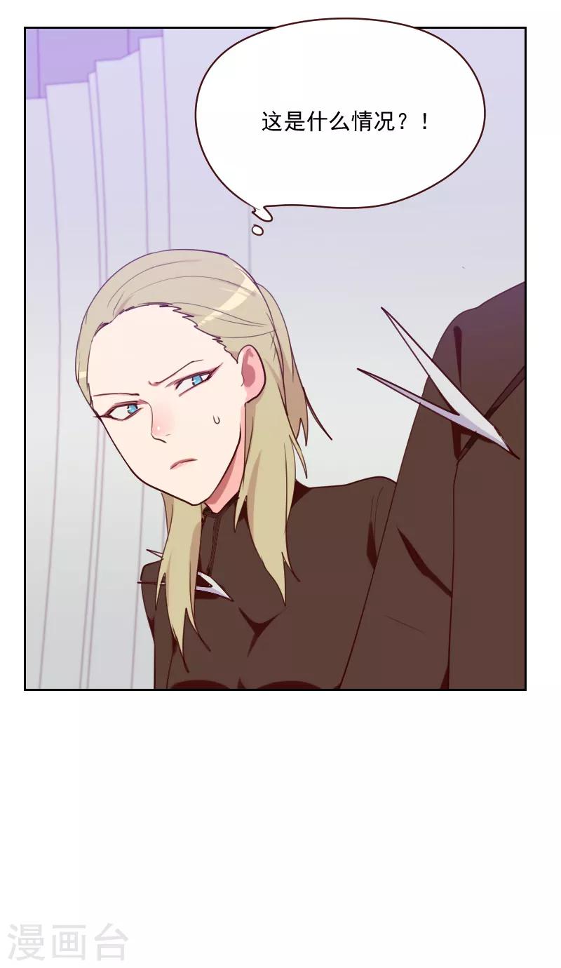 第88话 假想敌2
