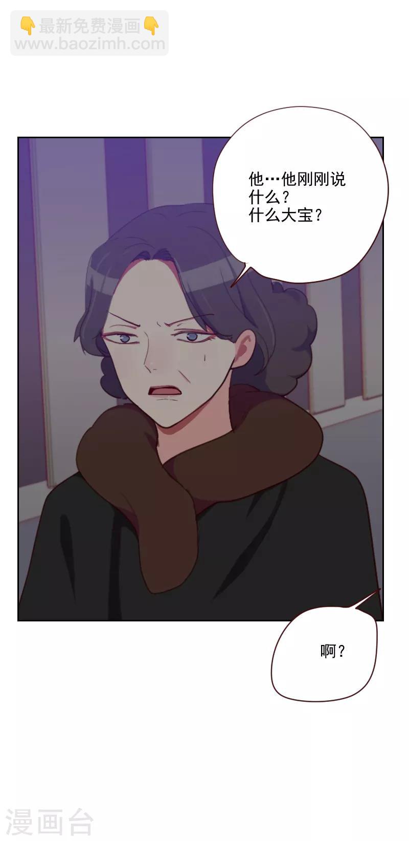 第88话 假想敌20