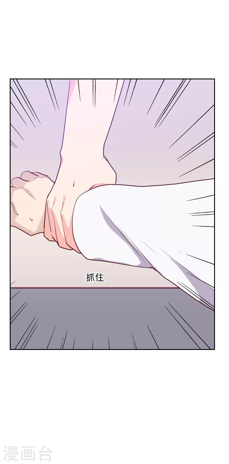 第88话 假想敌23
