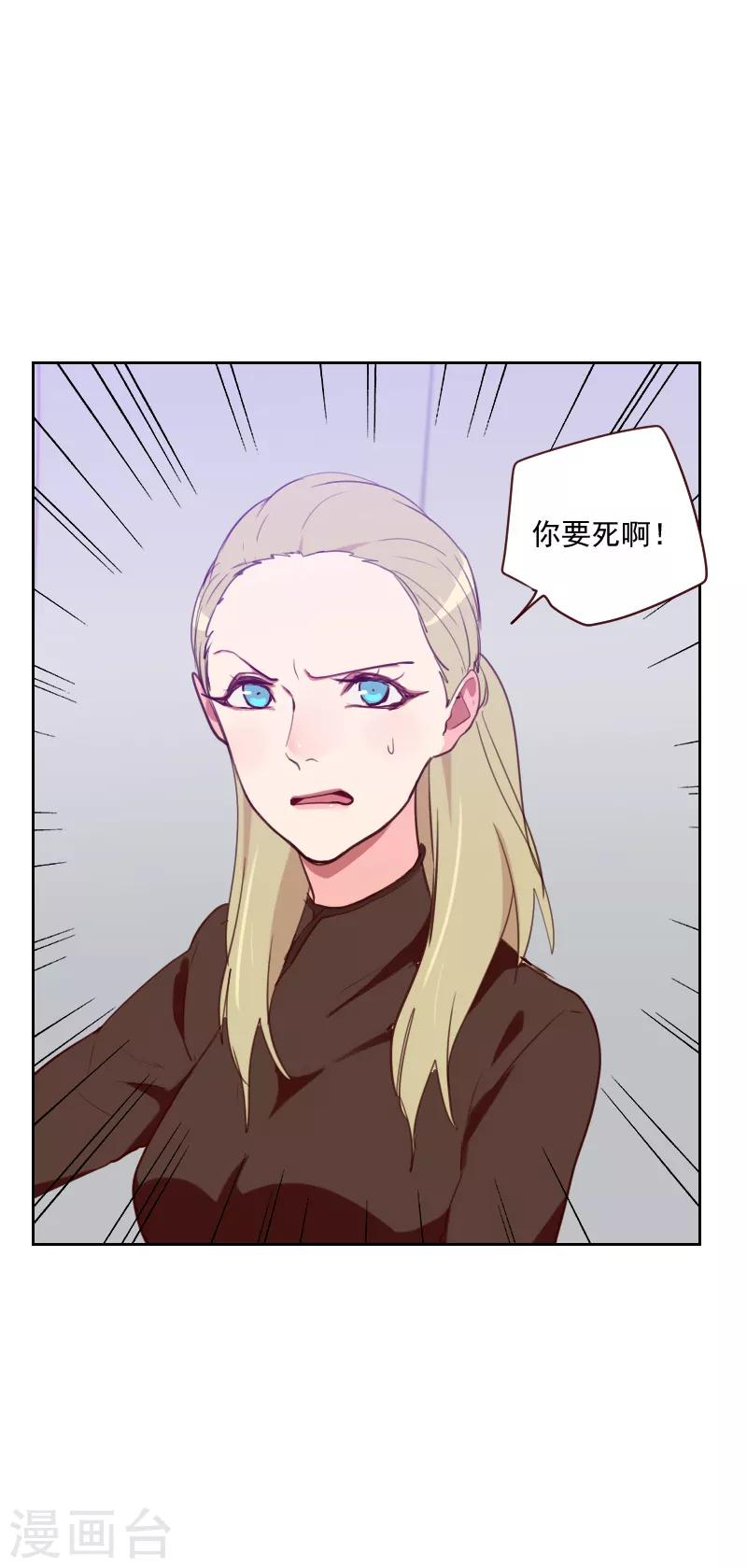第88话 假想敌25
