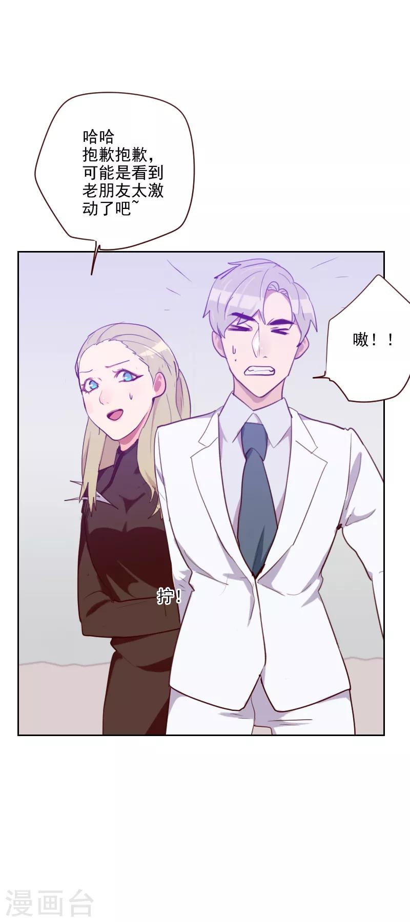第88话 假想敌26