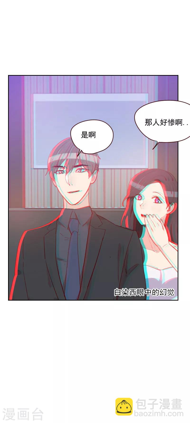 第88话 假想敌29