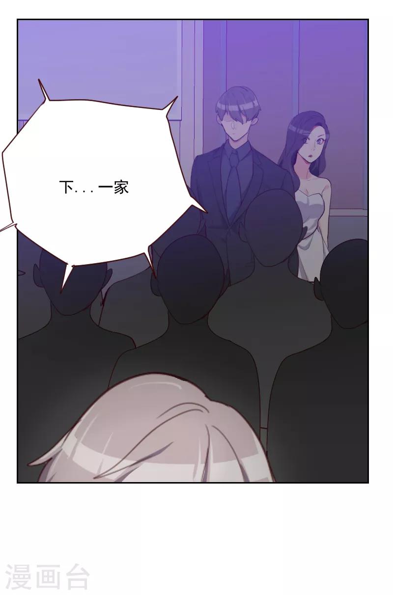 第88话 假想敌7