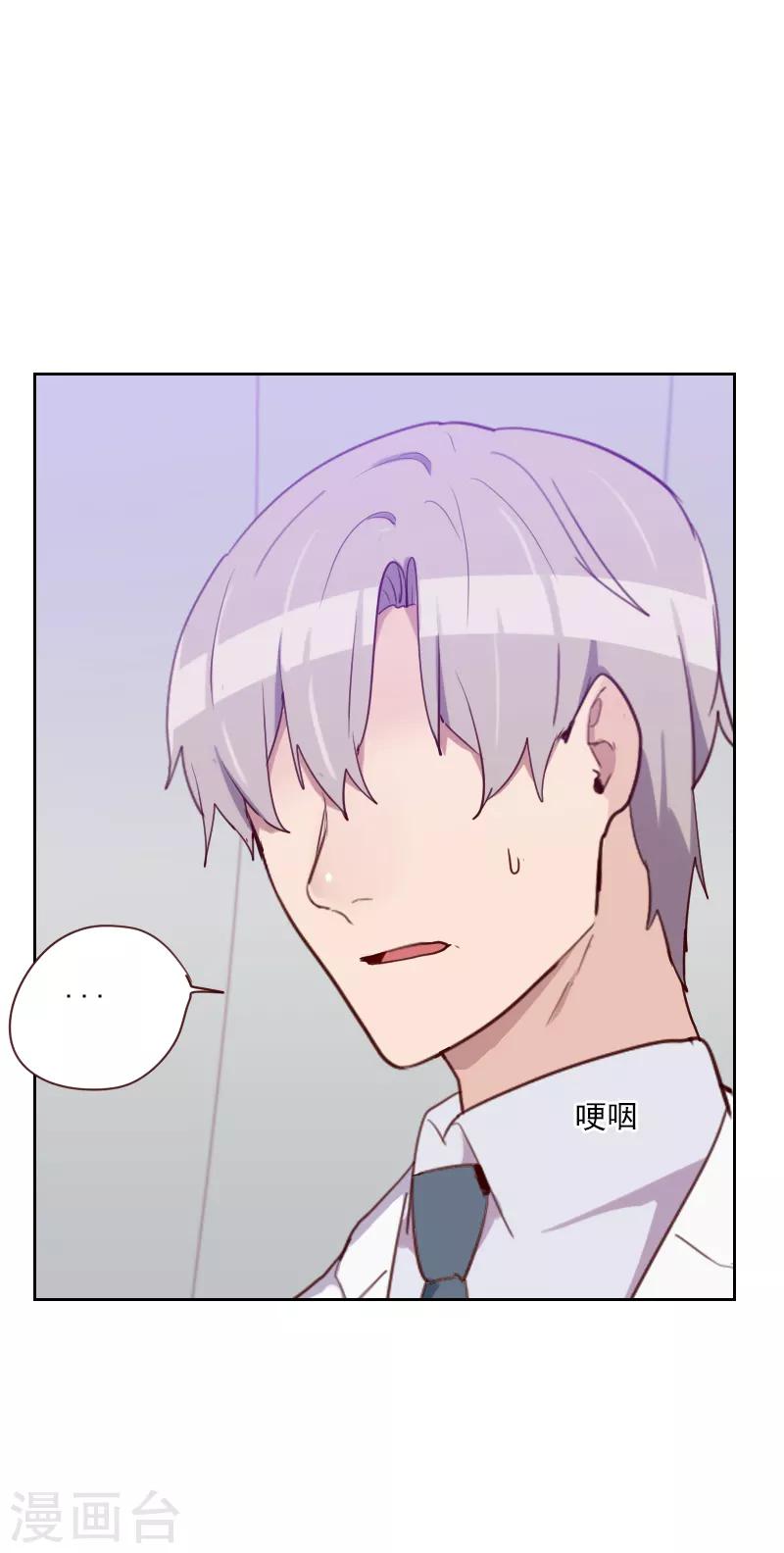 第88话 假想敌9