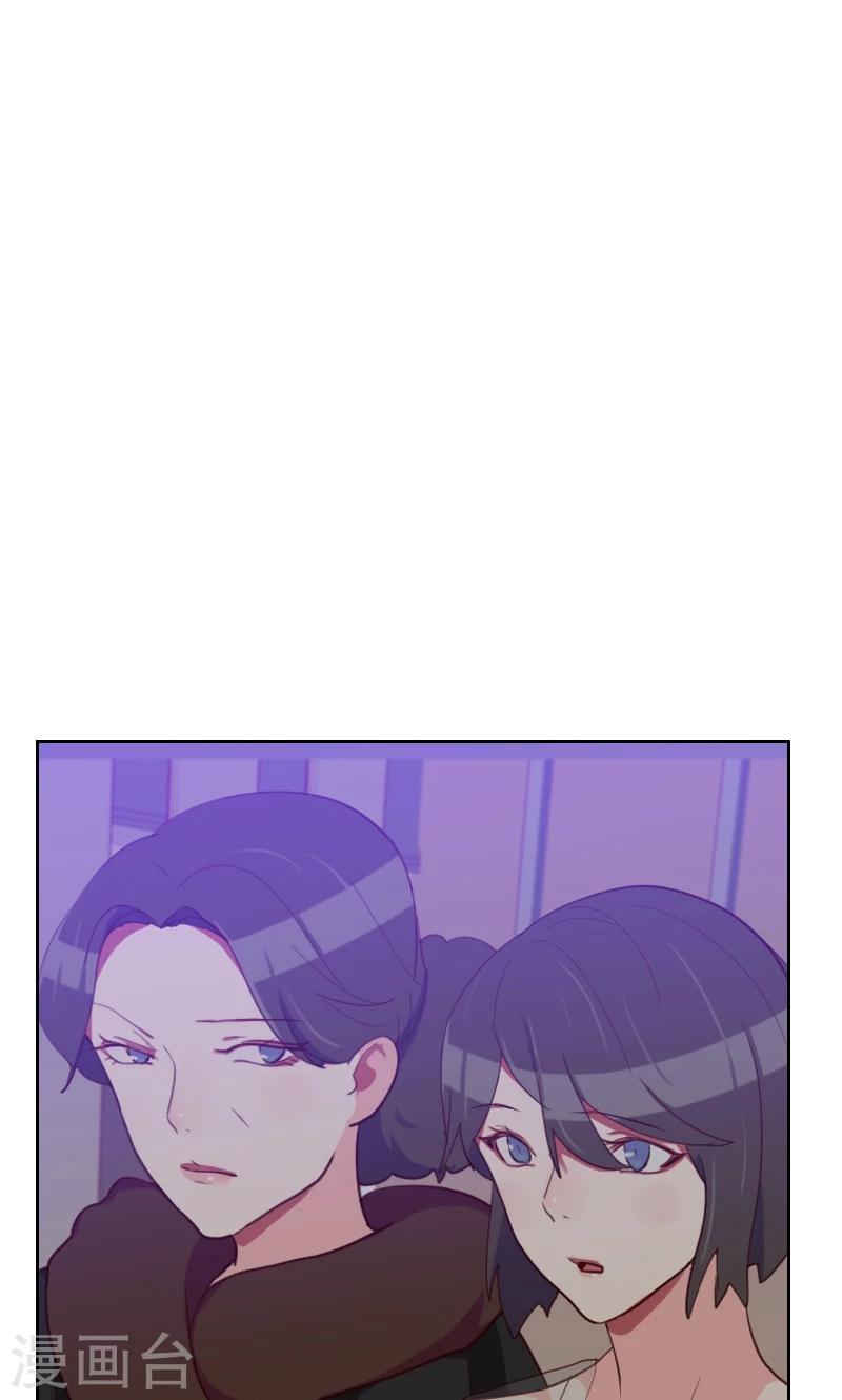 第89话 各怀心事12