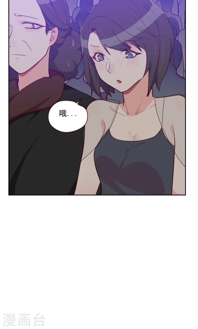 第89话 各怀心事15