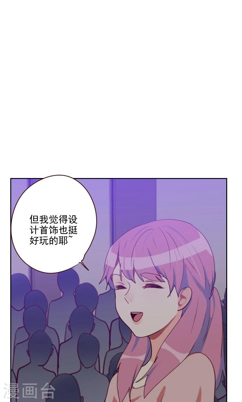 第89话 各怀心事26