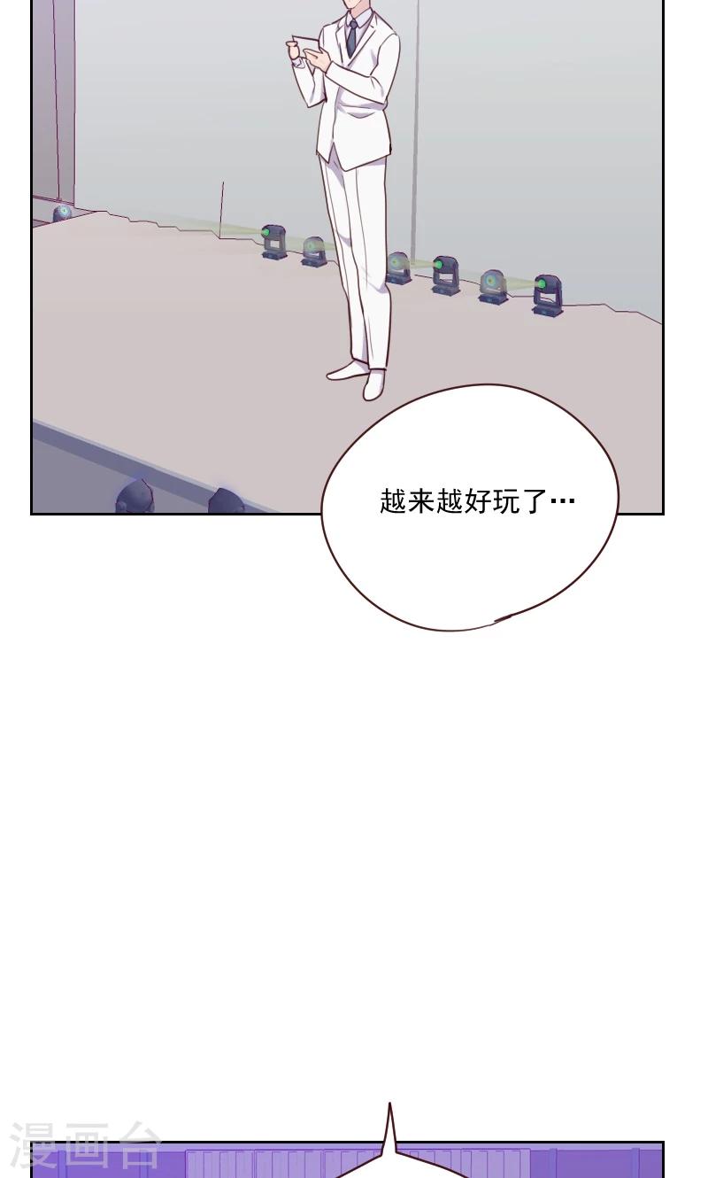 第89话 各怀心事29
