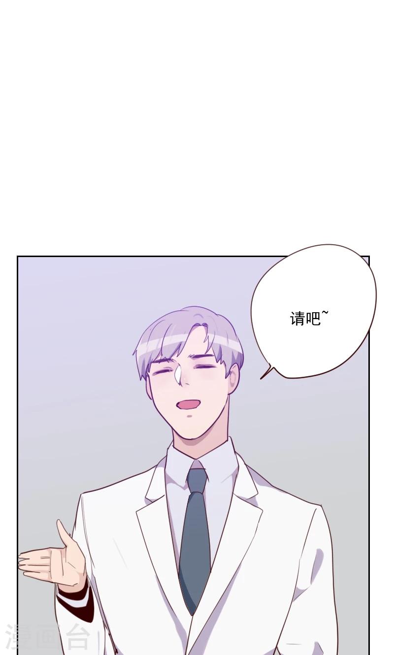 第89话 各怀心事31