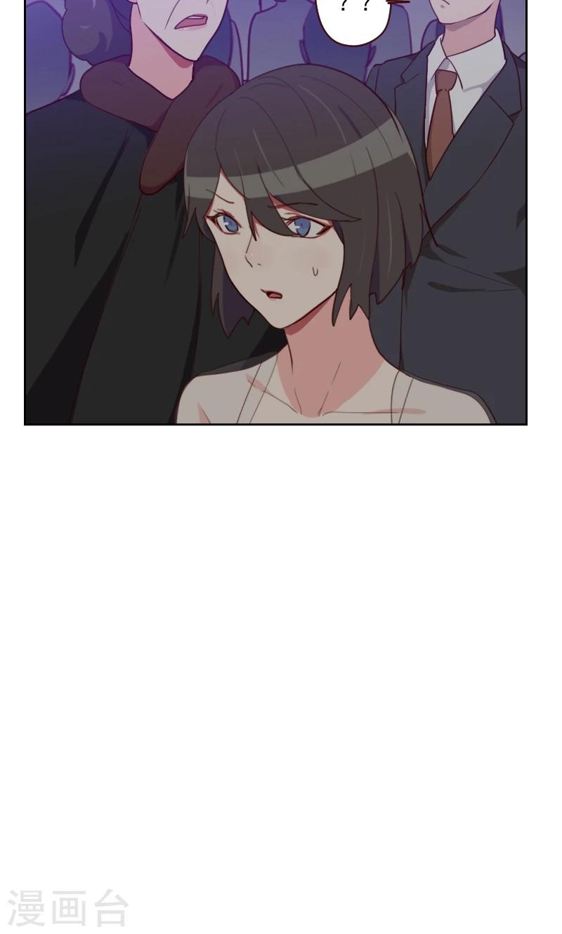 第89话 各怀心事34