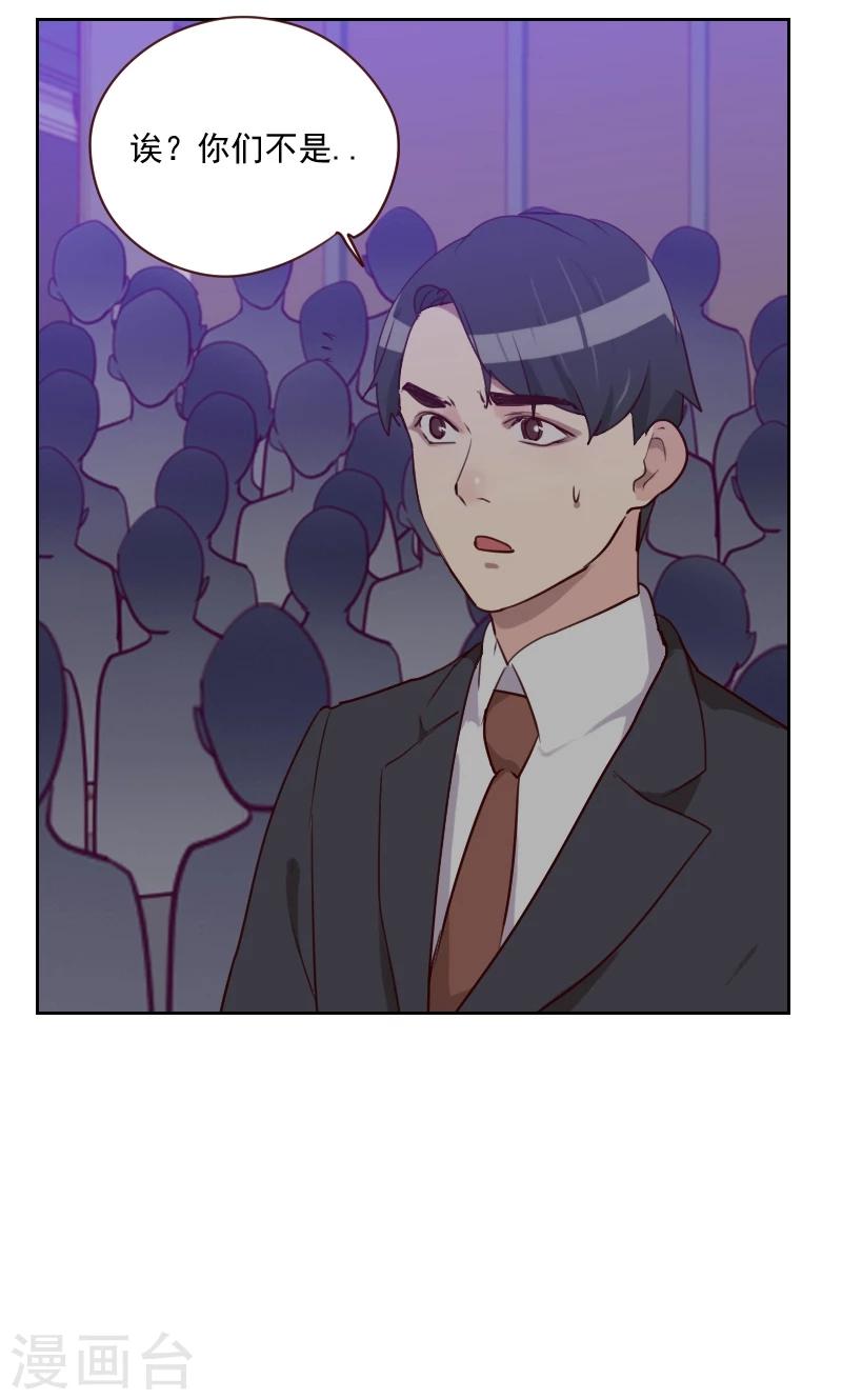 第89话 各怀心事35