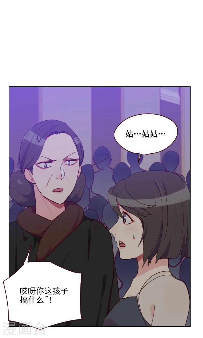 第89话 各怀心事36