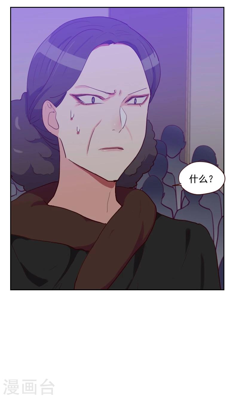 第89话 各怀心事39
