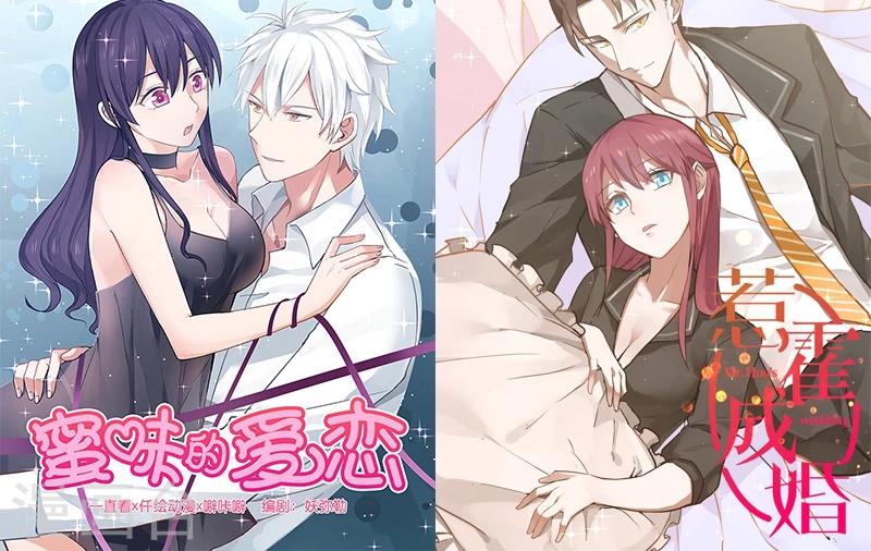 第89话 各怀心事41