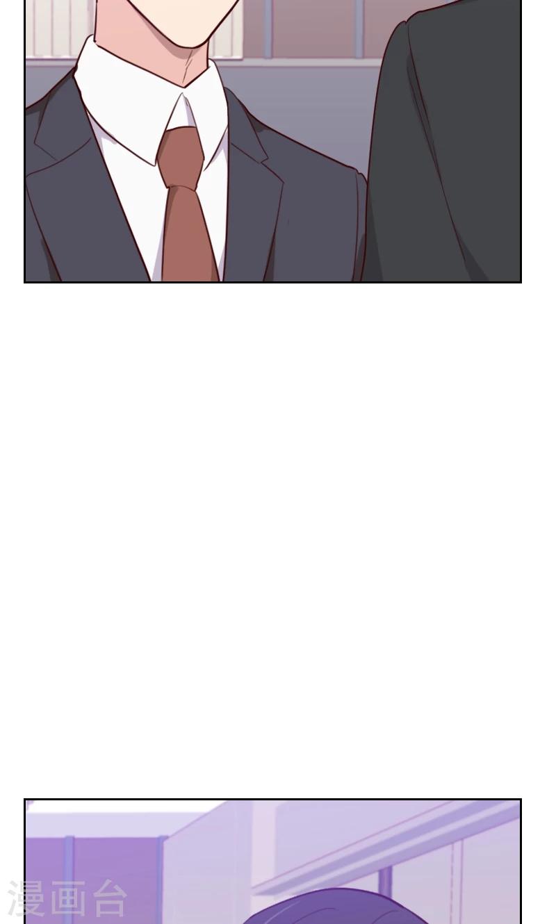 第89话 各怀心事9