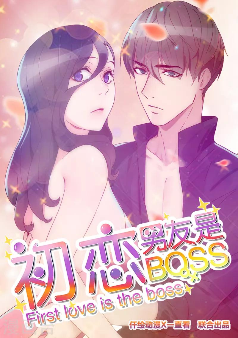 第90话 输了就是输了0