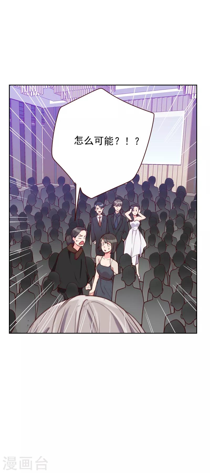 第90话 输了就是输了1