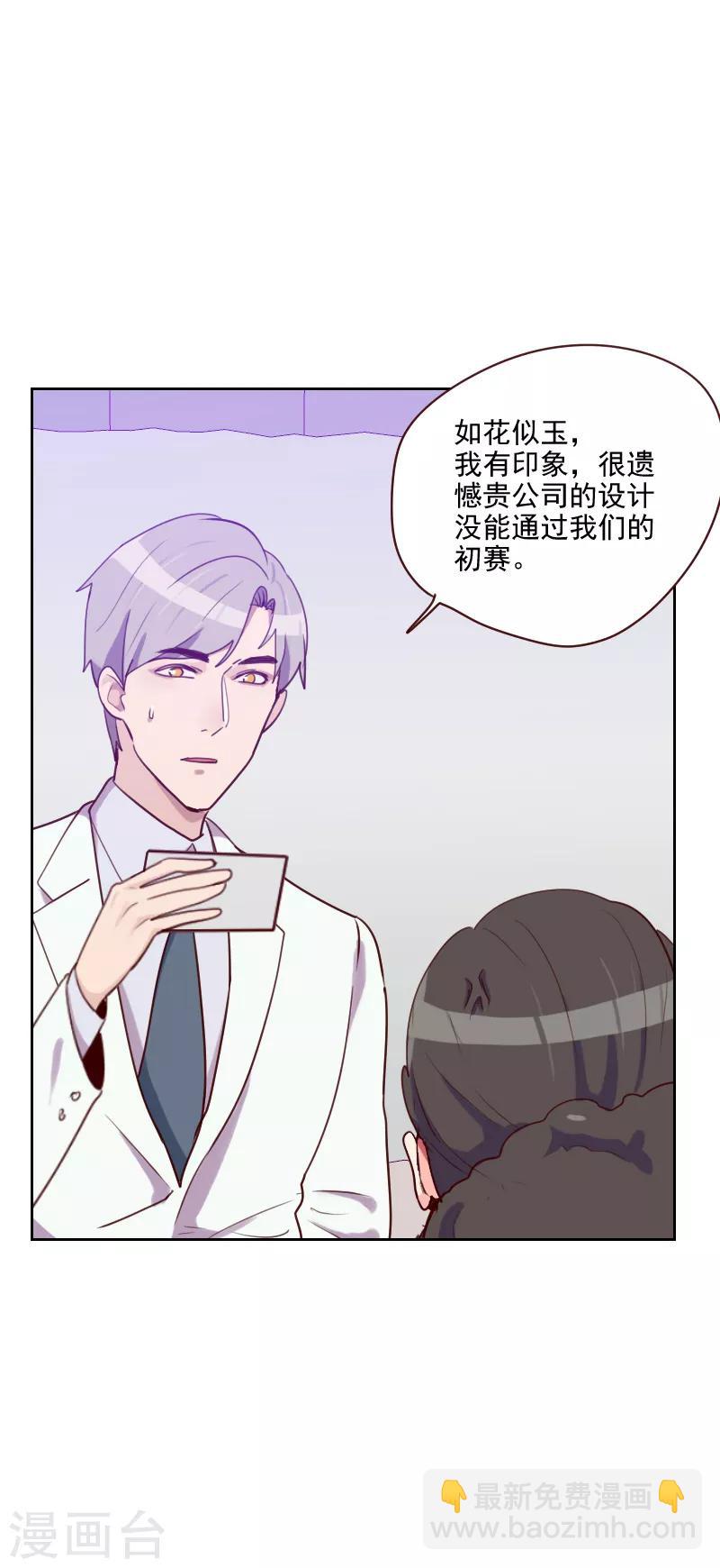 第90话 输了就是输了10