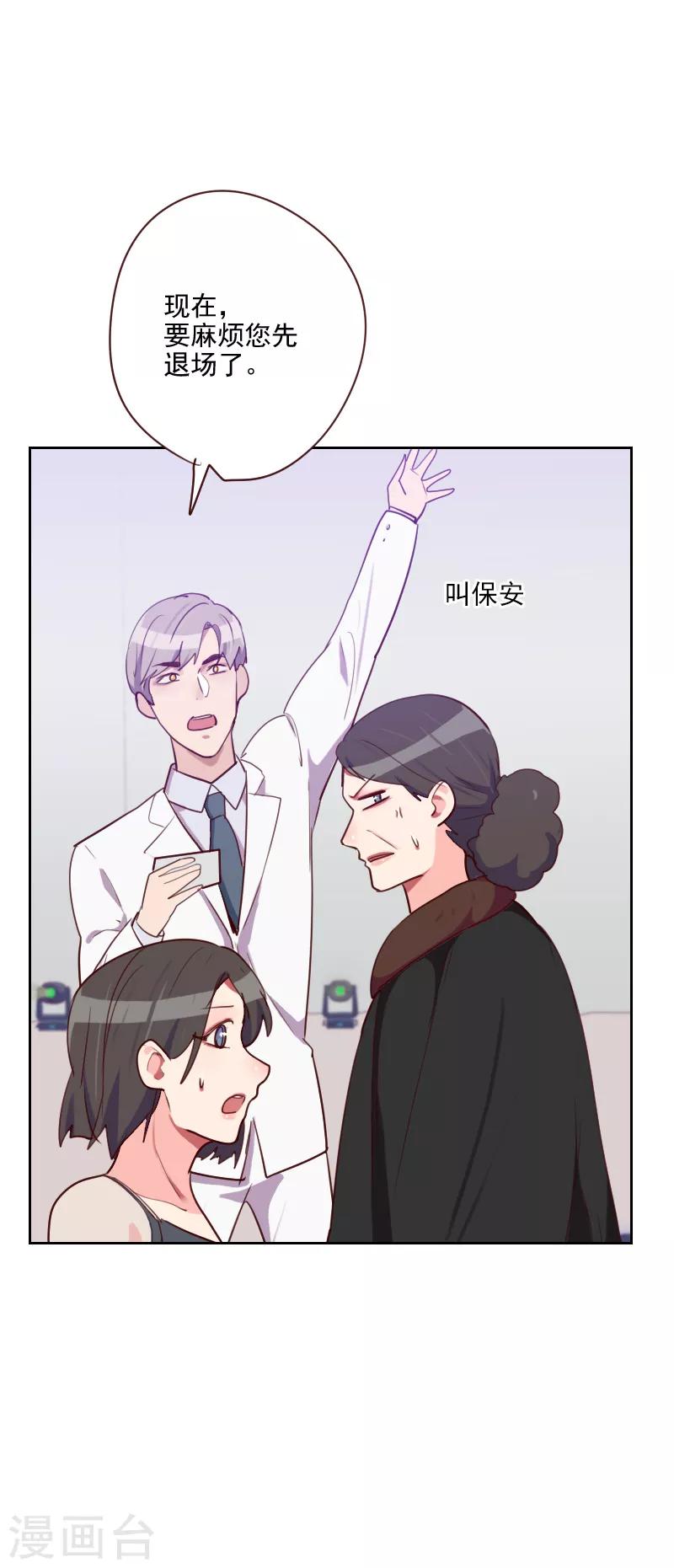 第90话 输了就是输了12