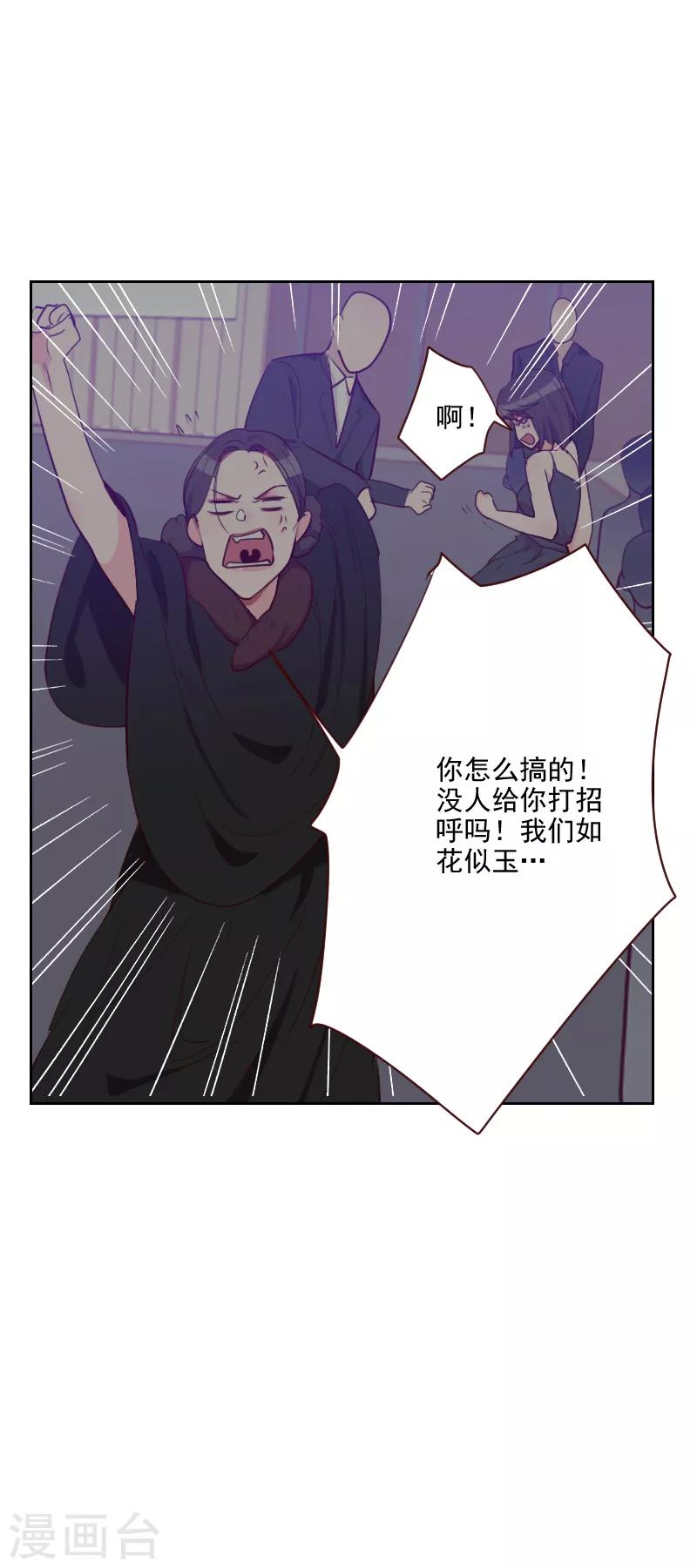 第90话 输了就是输了13