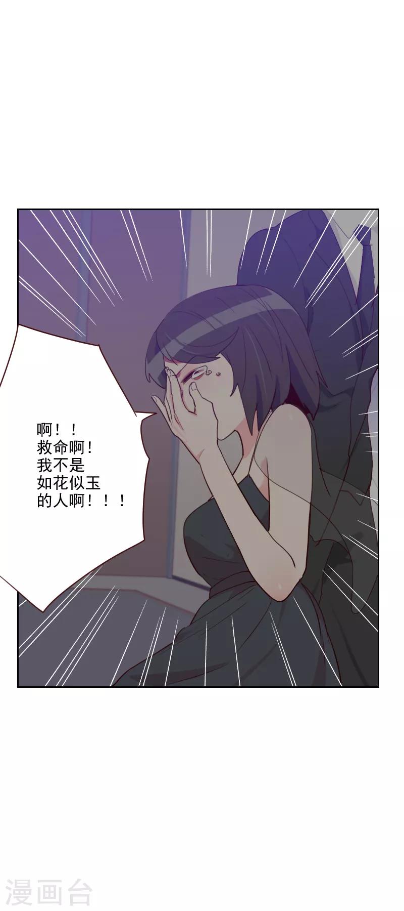 第90话 输了就是输了14